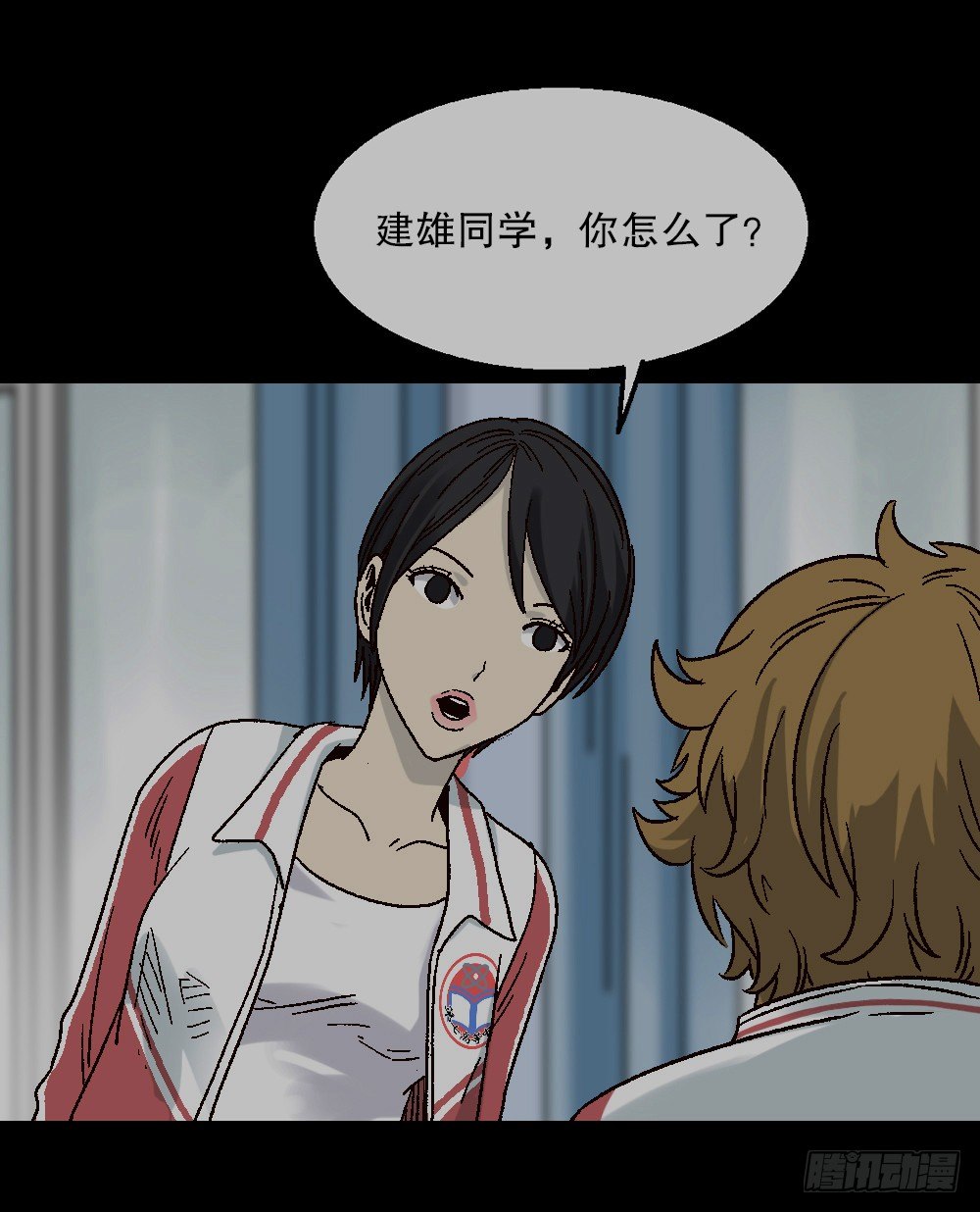 透视眼药水29