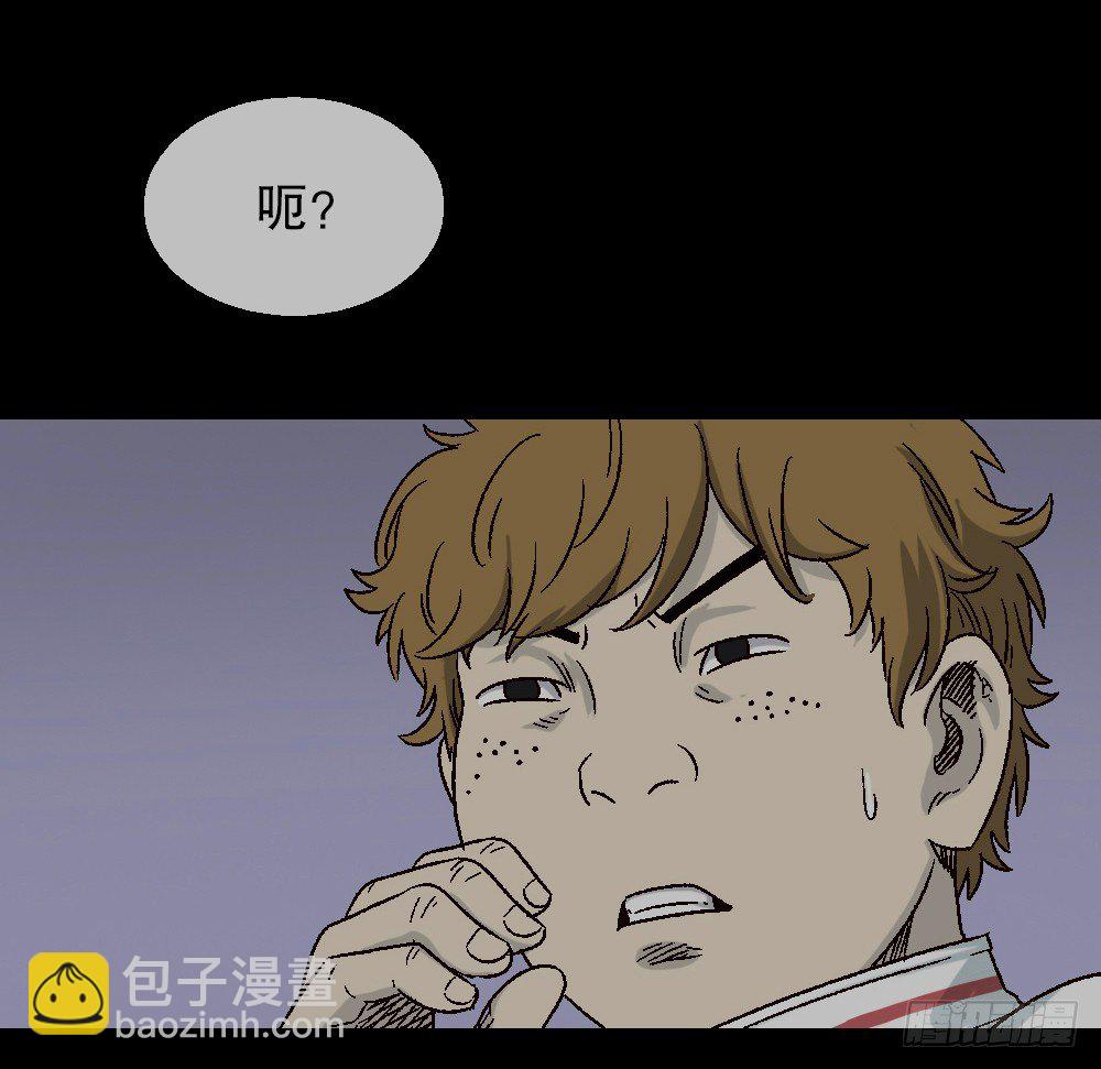透视眼药水30