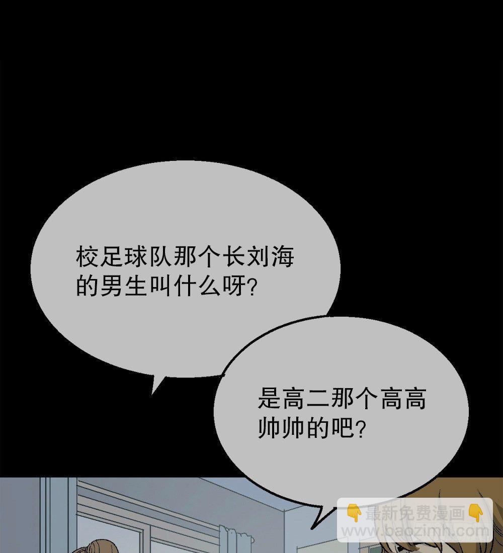 透视眼药水35