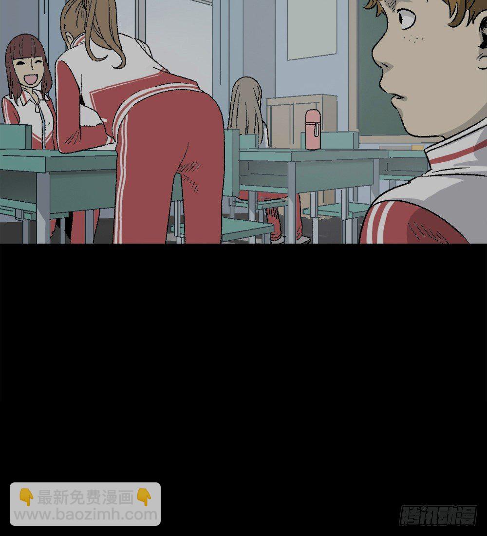 透视眼药水36