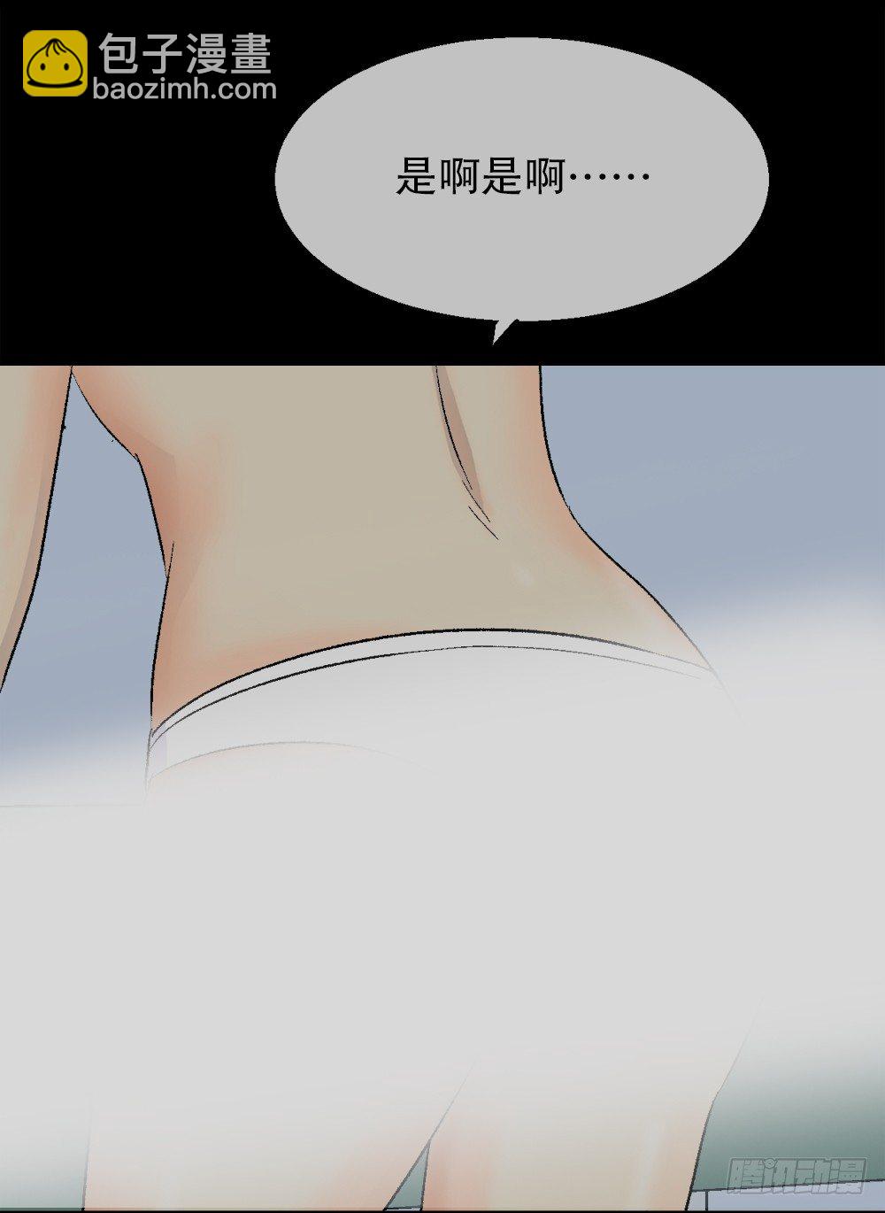 透视眼药水37