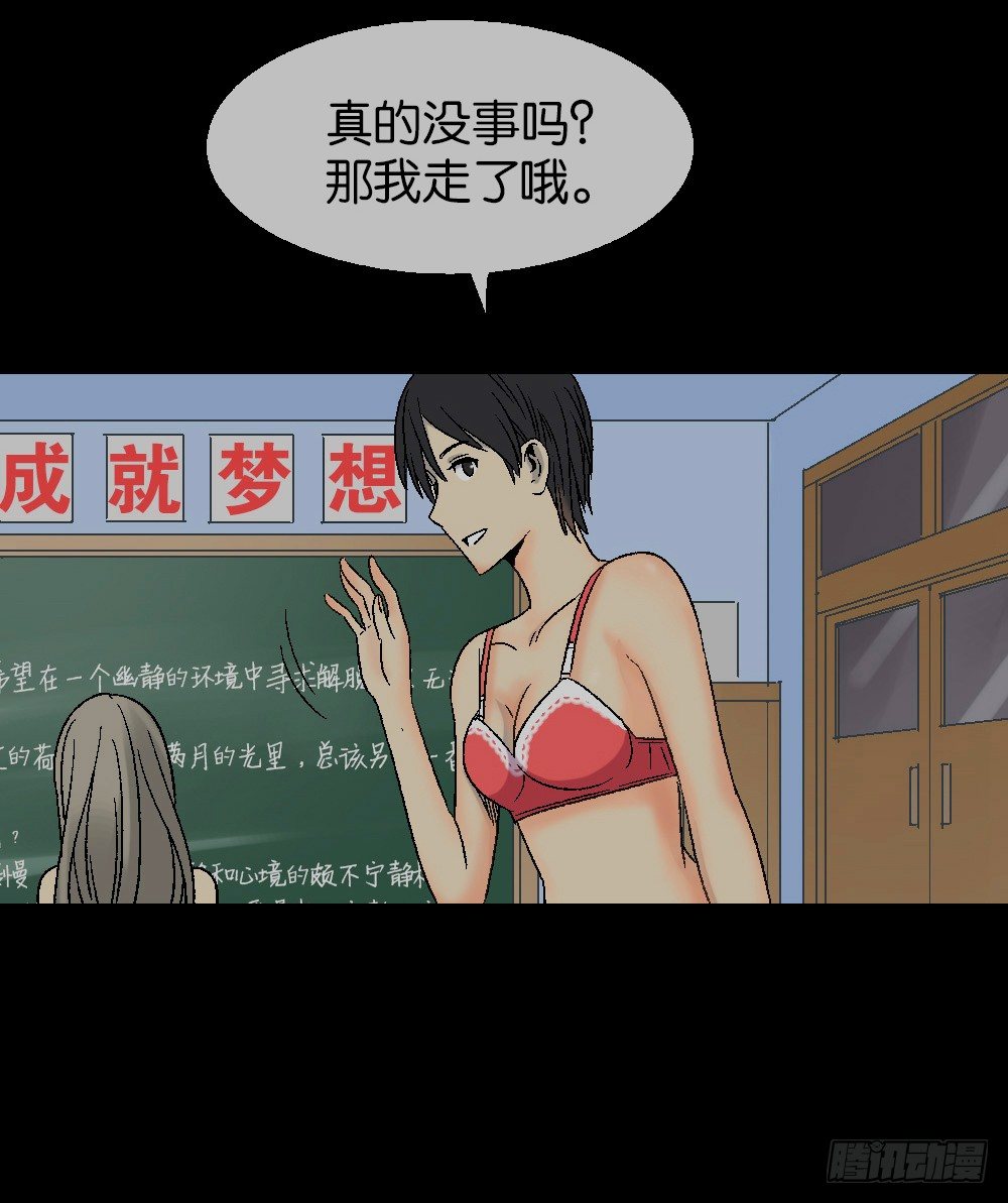 透视眼药水43