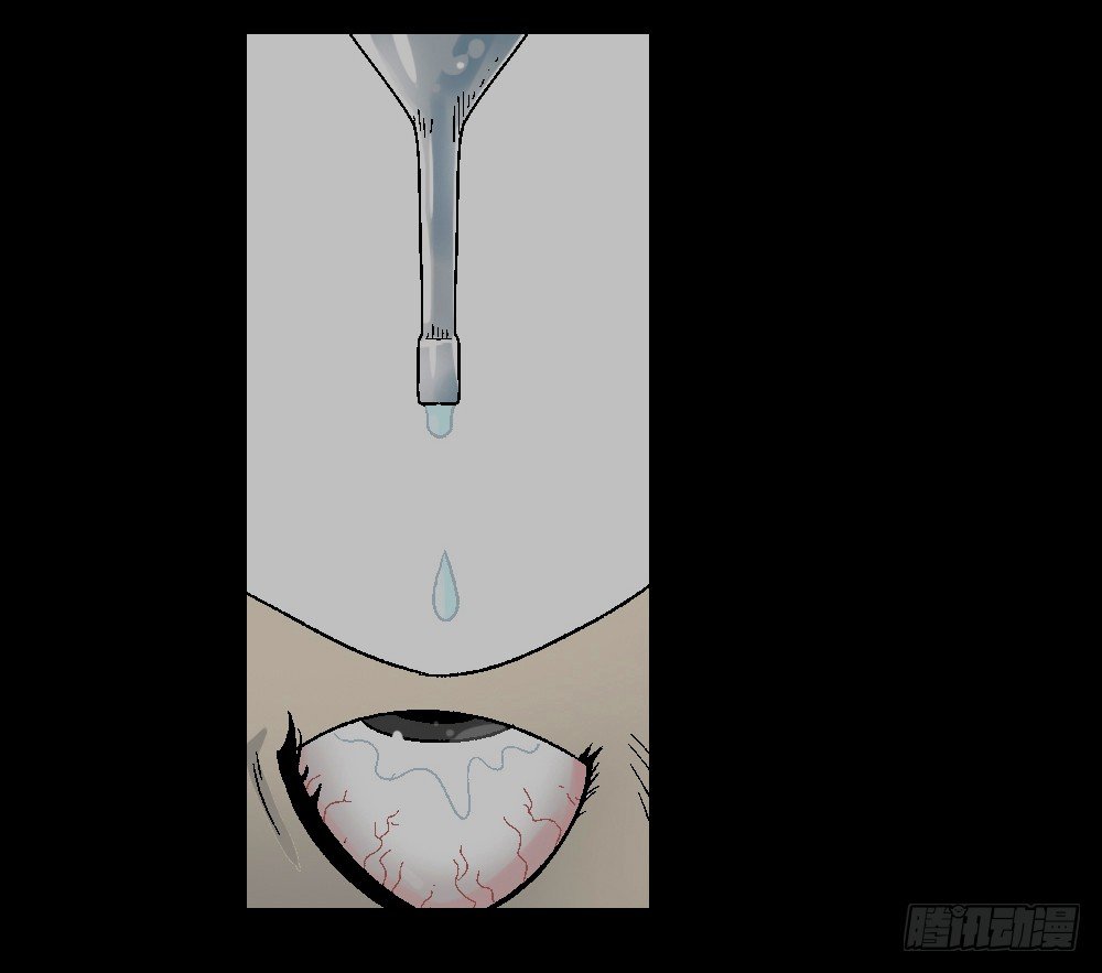 透视眼药水57