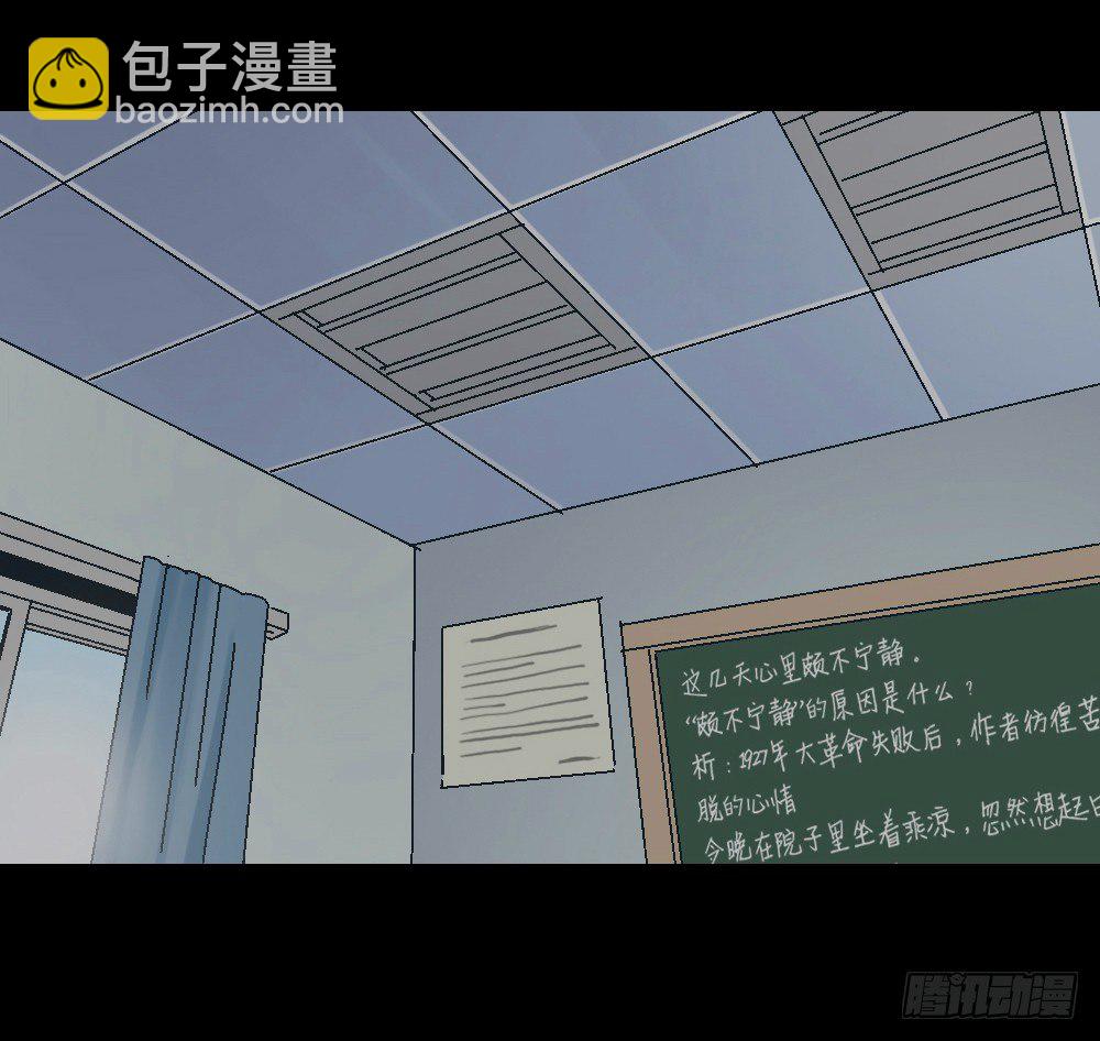 透视眼药水58