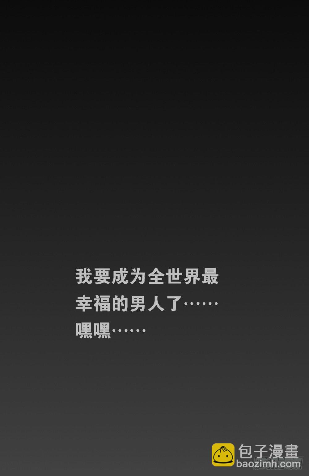 透视眼药水60