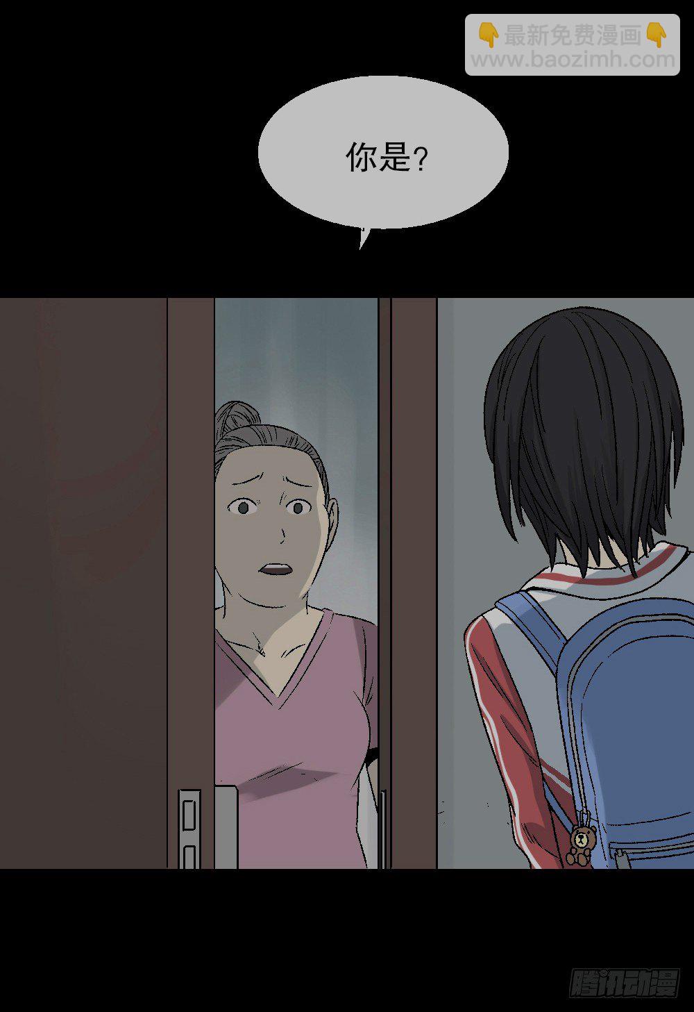 透视眼药水63