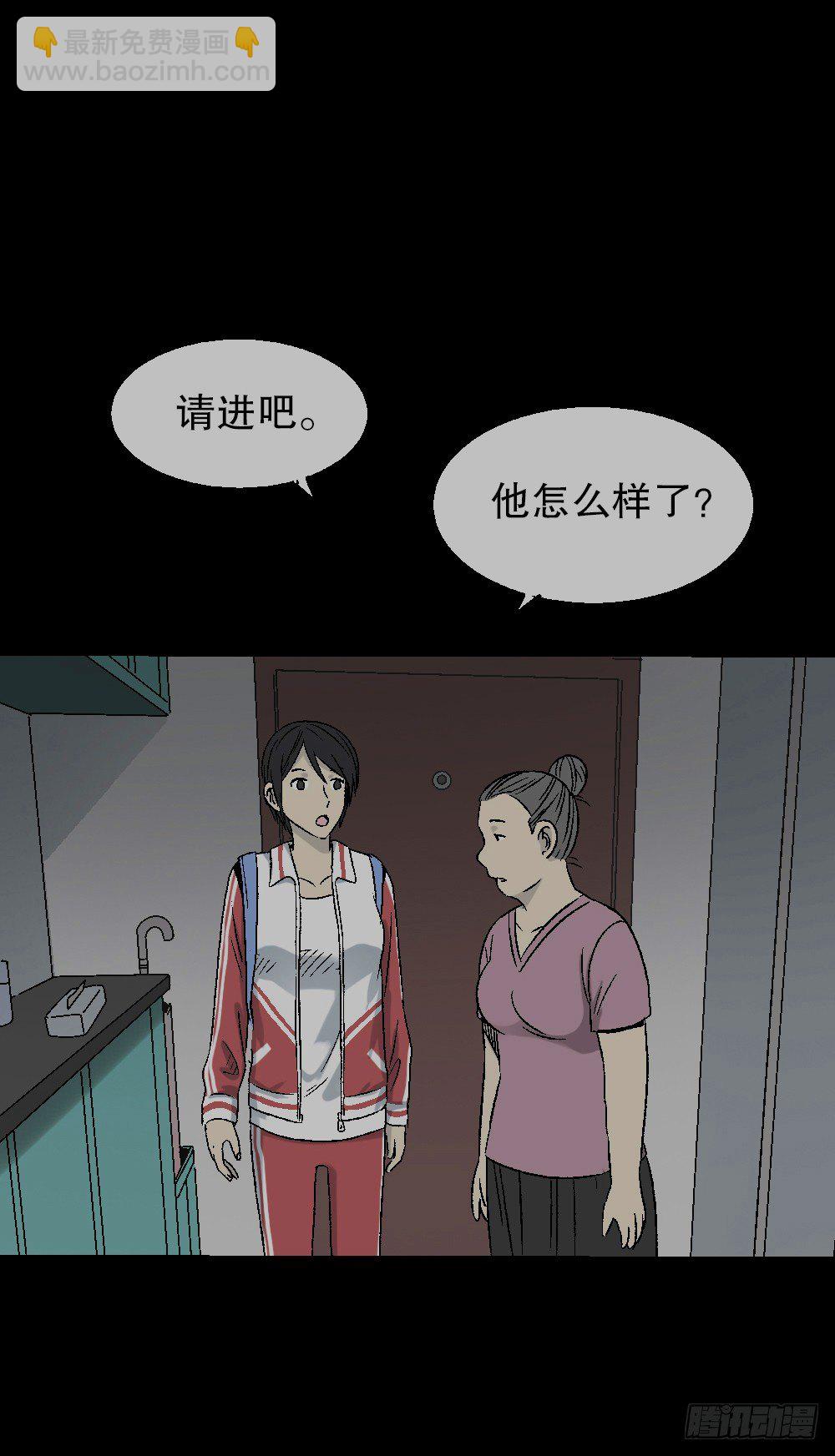 透视眼药水66