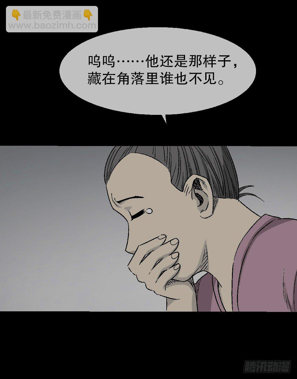 透视眼药水67
