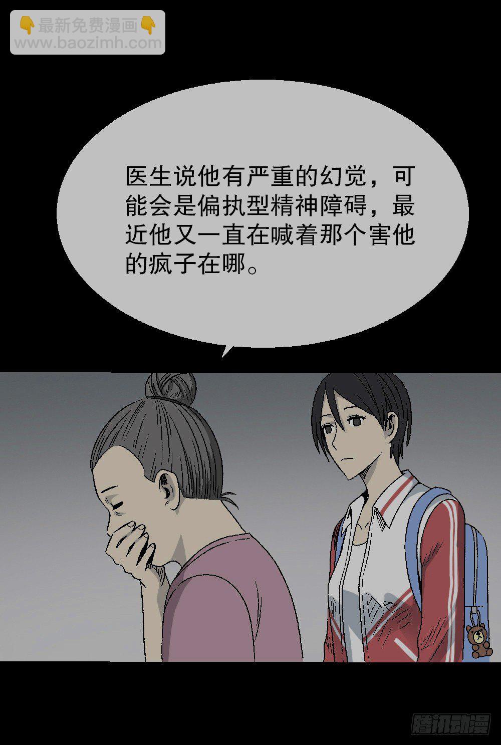 透视眼药水69
