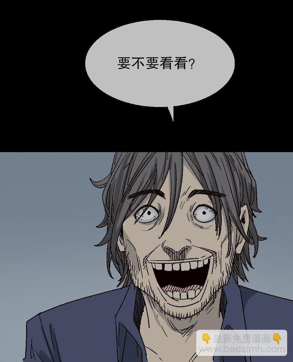 透视眼药水7