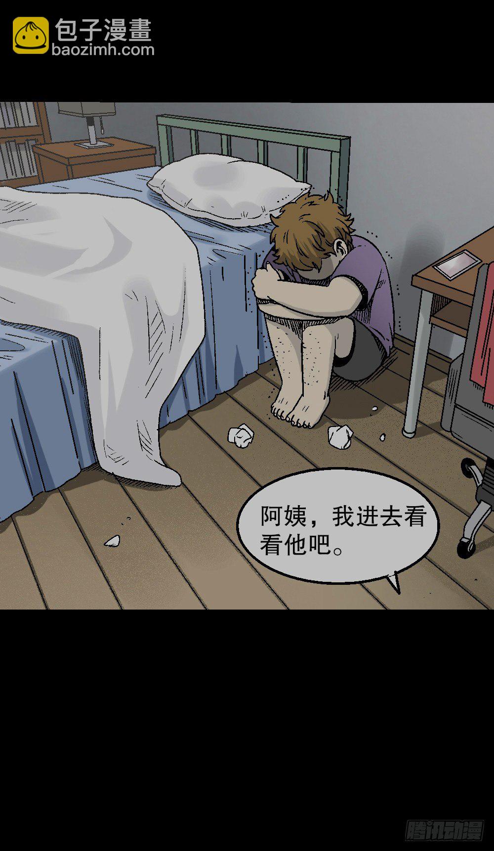 透视眼药水72