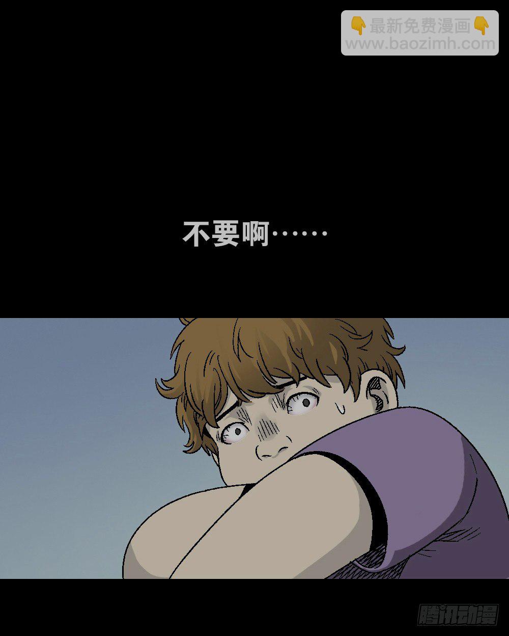 透视眼药水73