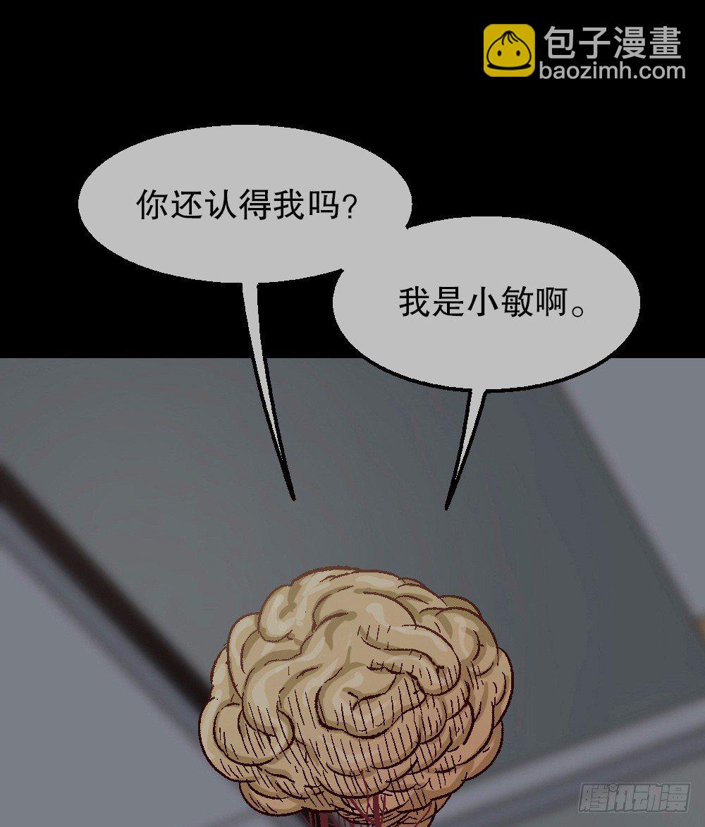 透视眼药水78