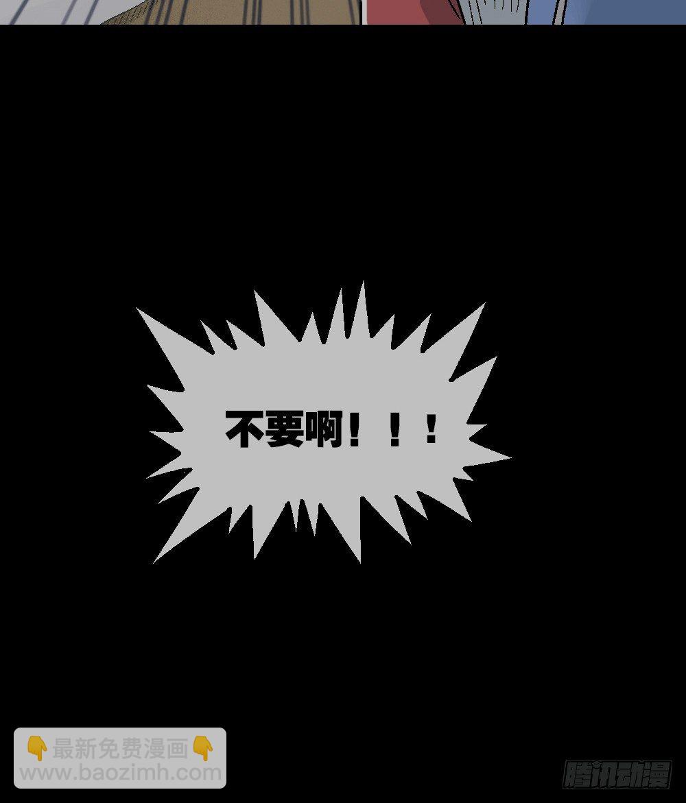 透视眼药水83