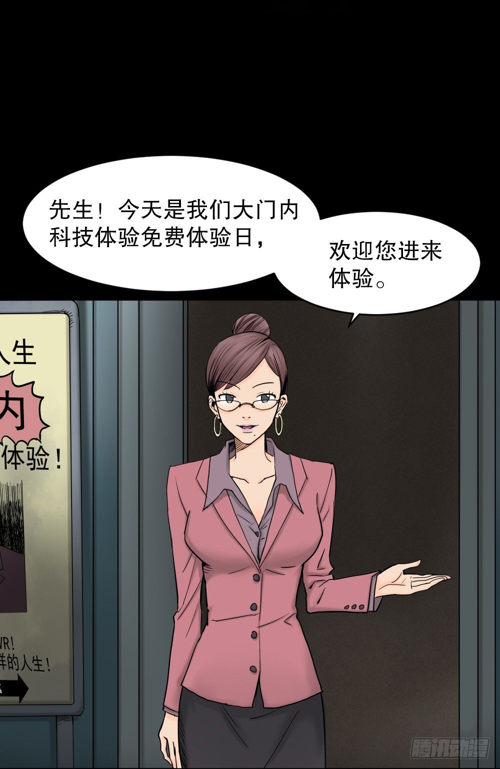 大门内（1）17