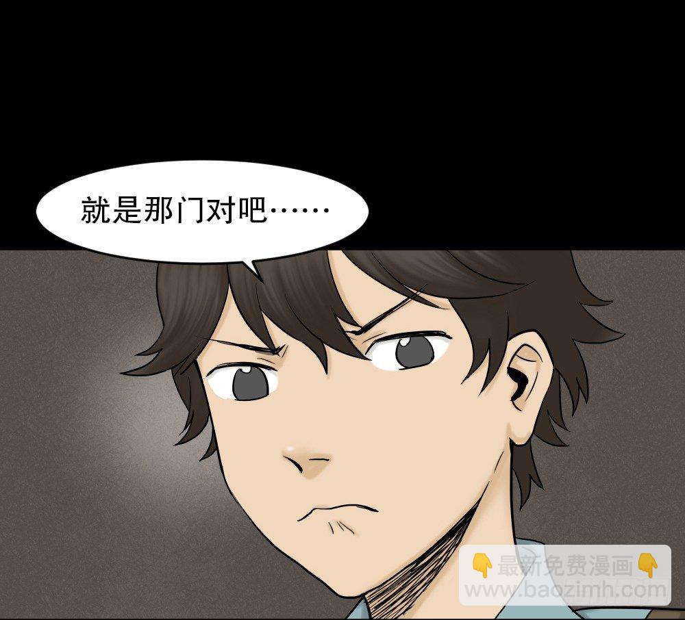 大门内（1）34