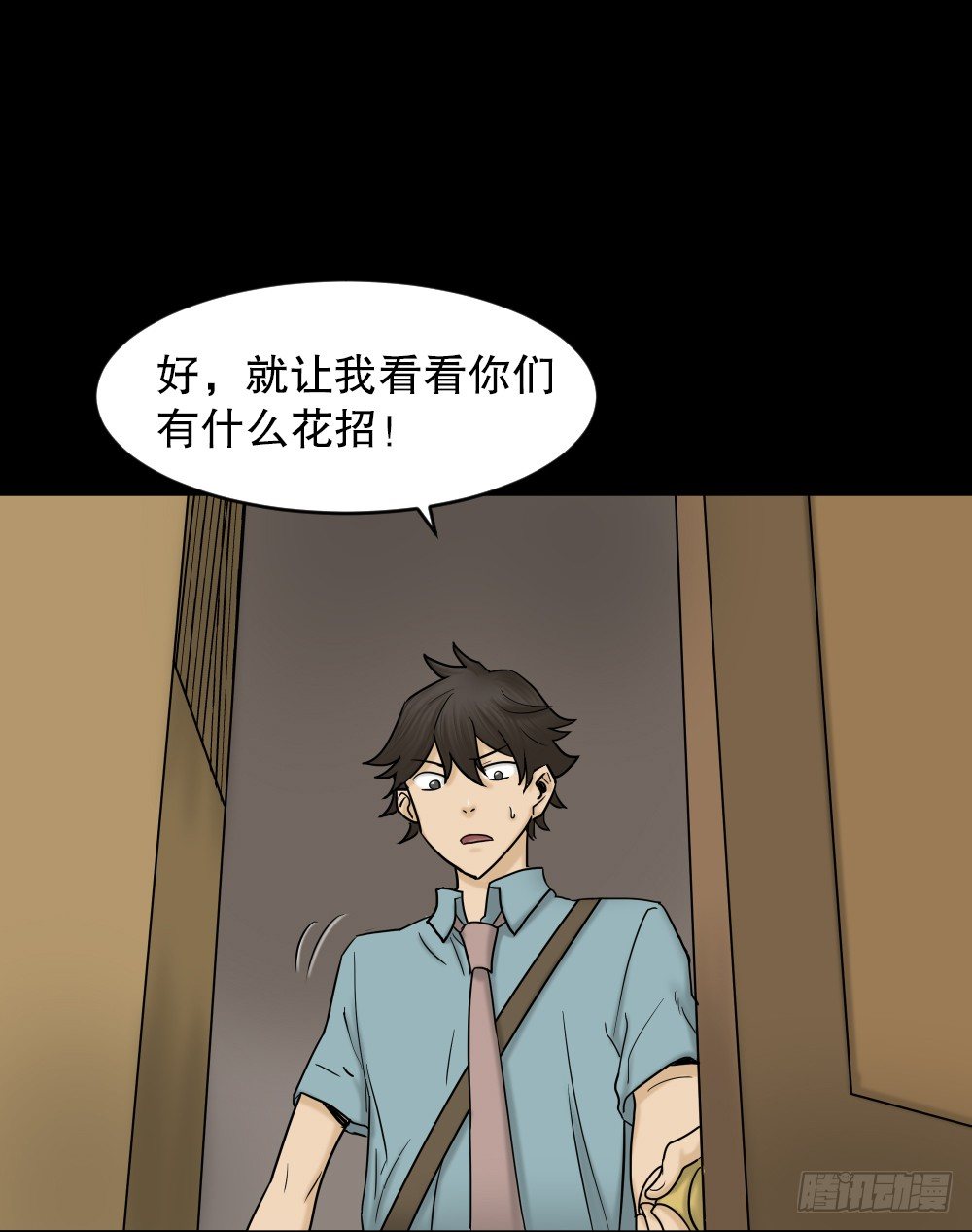 大门内（1）36