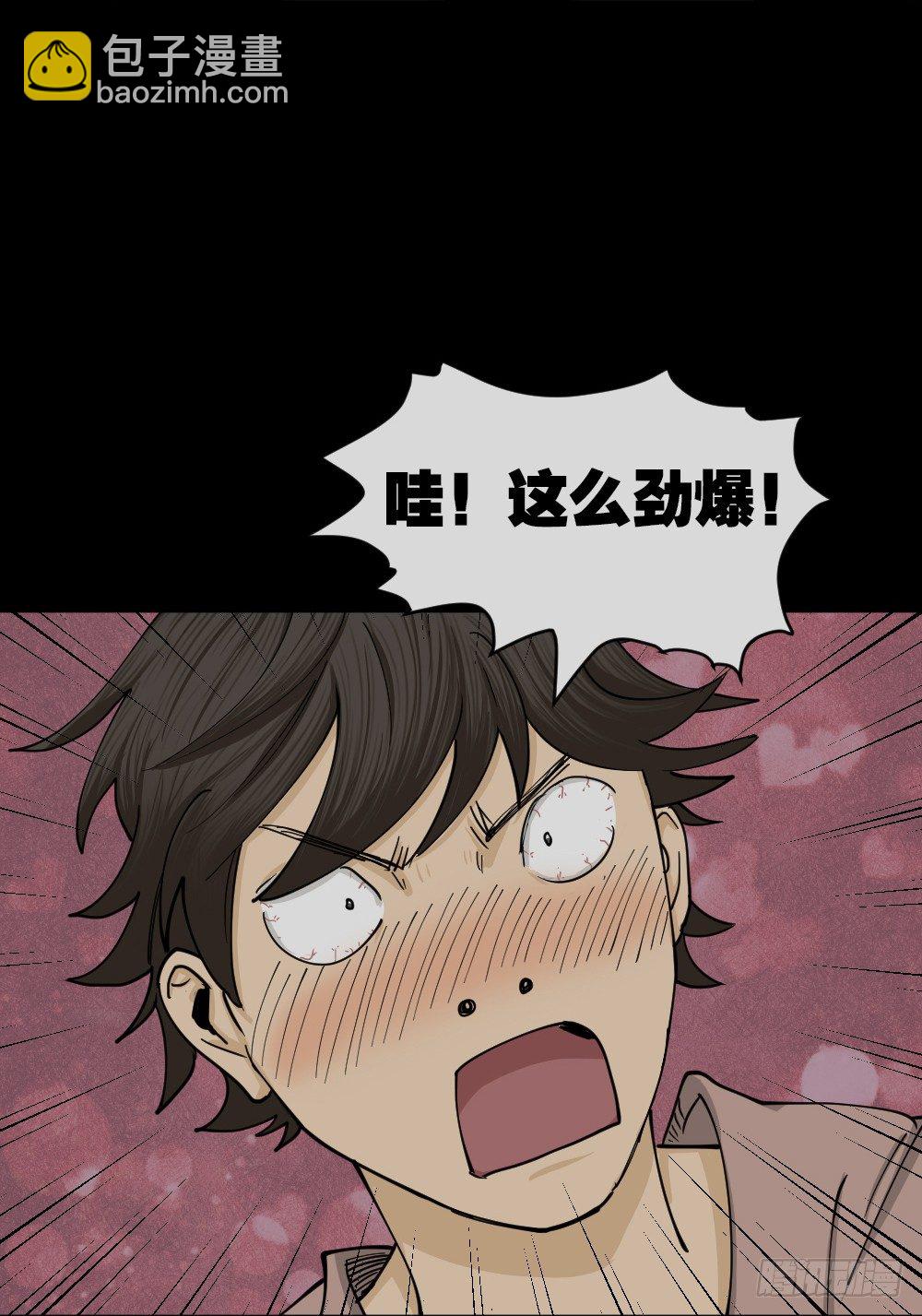 大门内（1）86