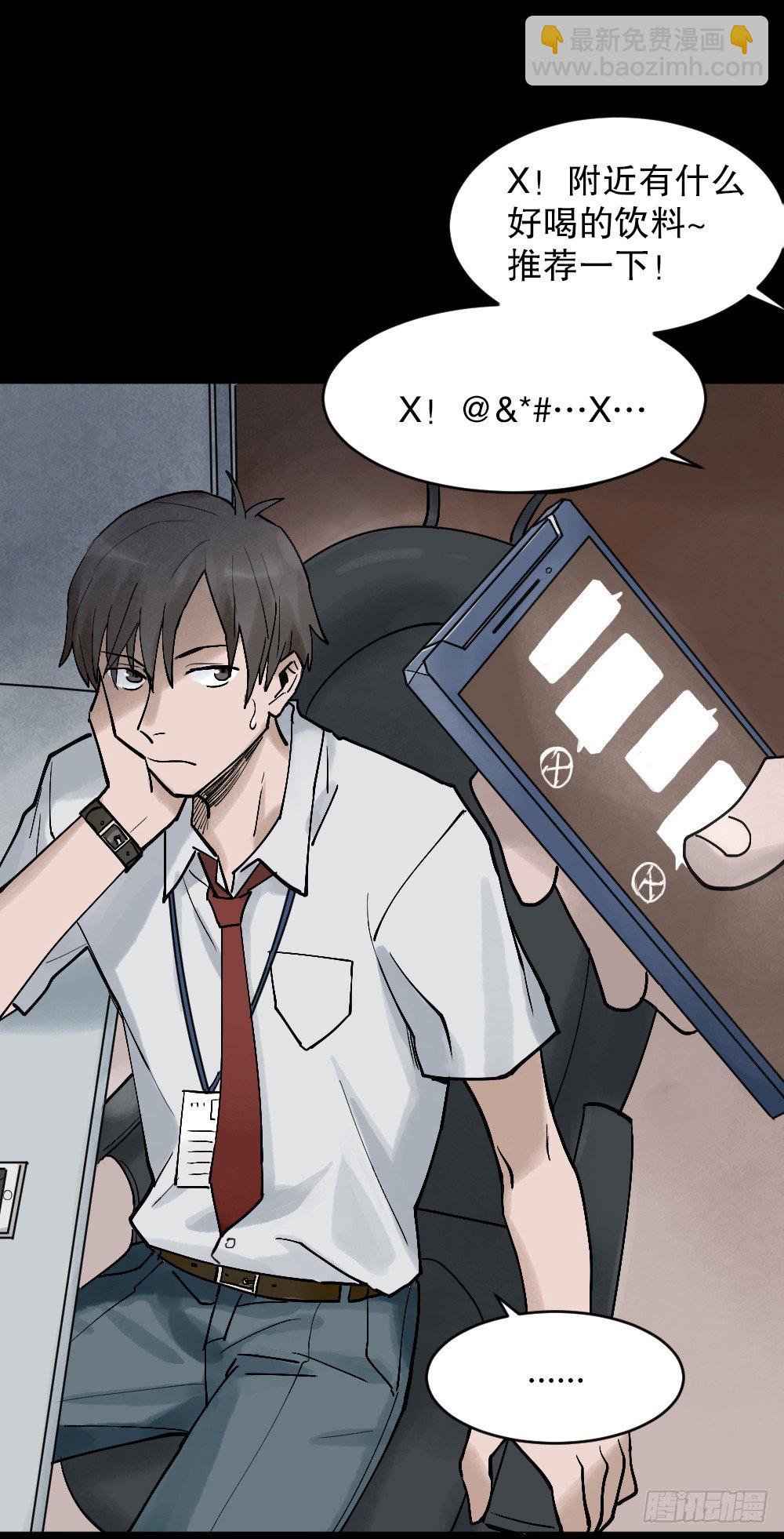 X手机（1）13