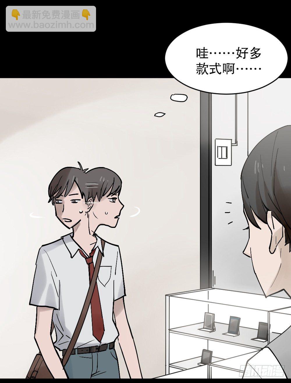 X手机（1）19