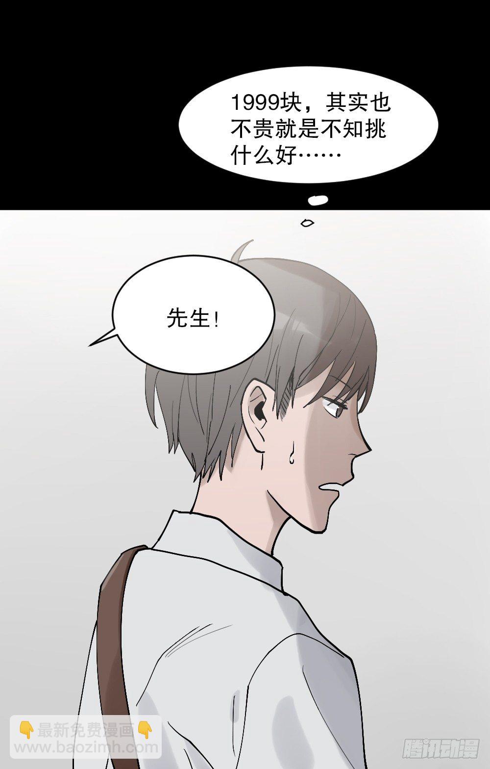 X手机（1）20