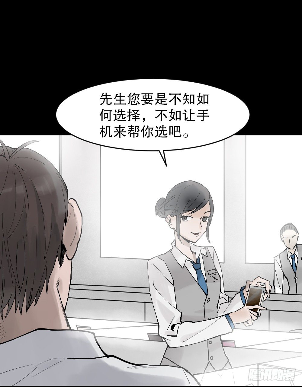 X手机（1）21