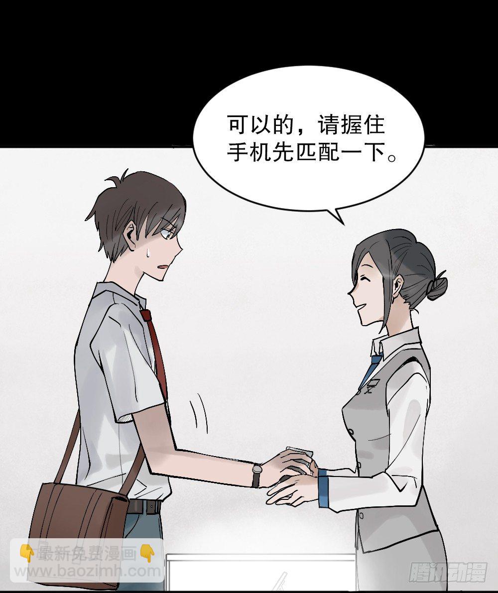 X手机（1）23