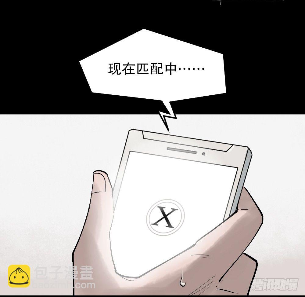 X手机（1）24