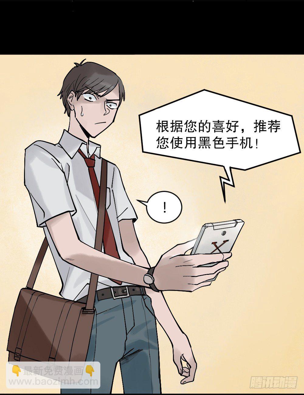 X手机（1）25