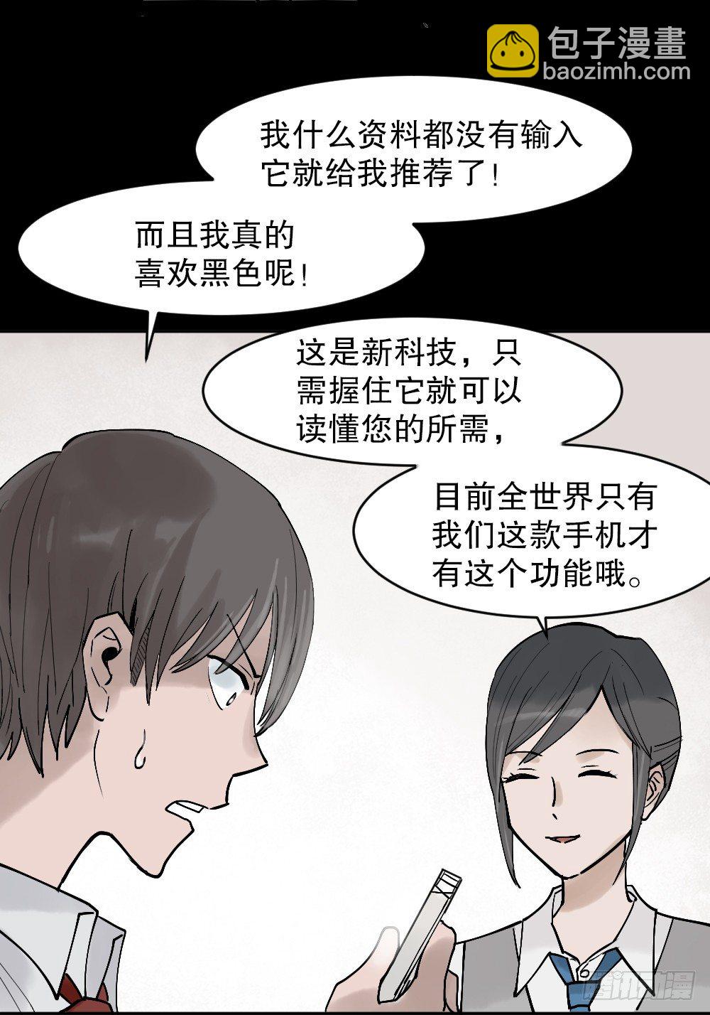 X手机（1）26