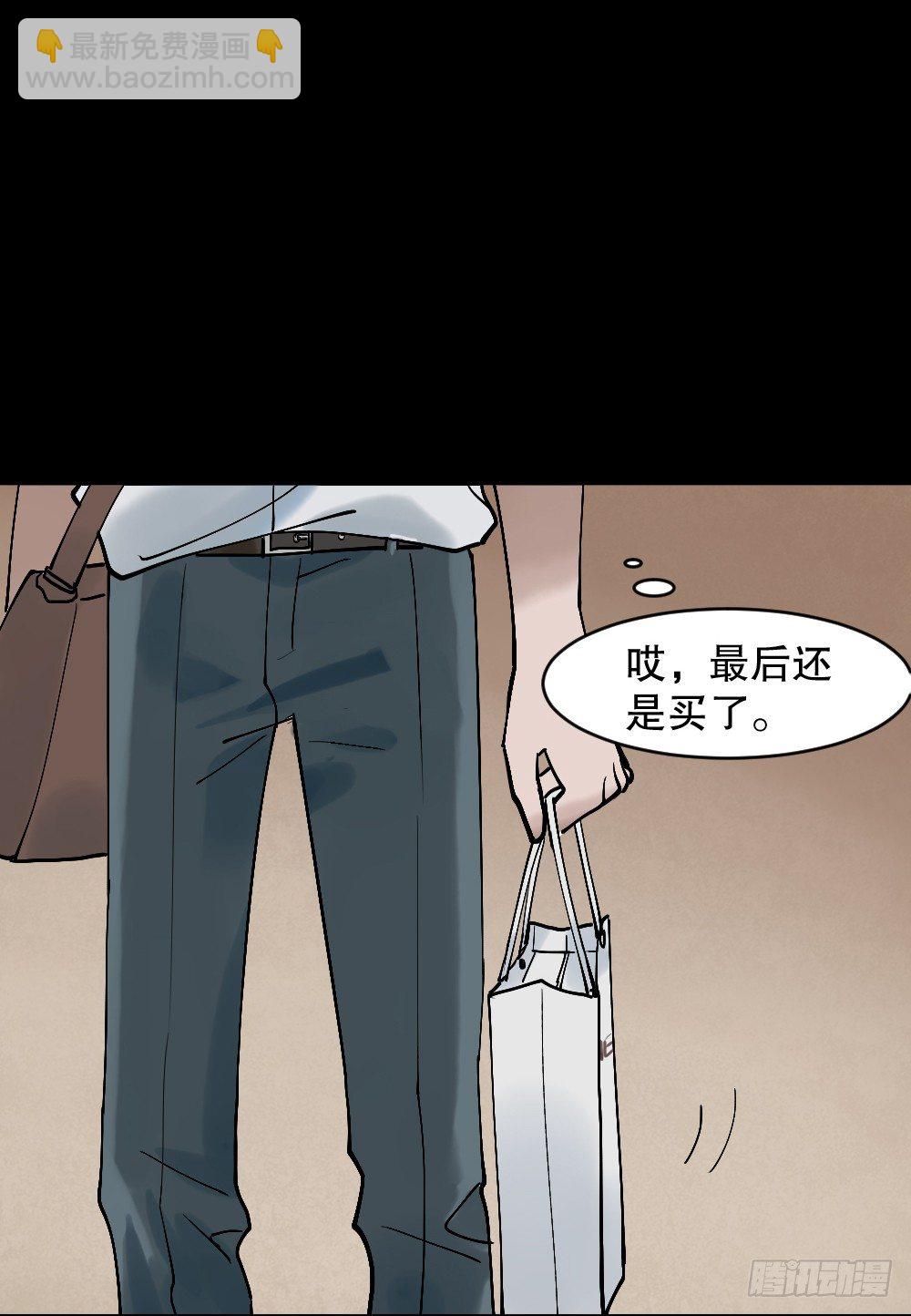 X手机（1）29