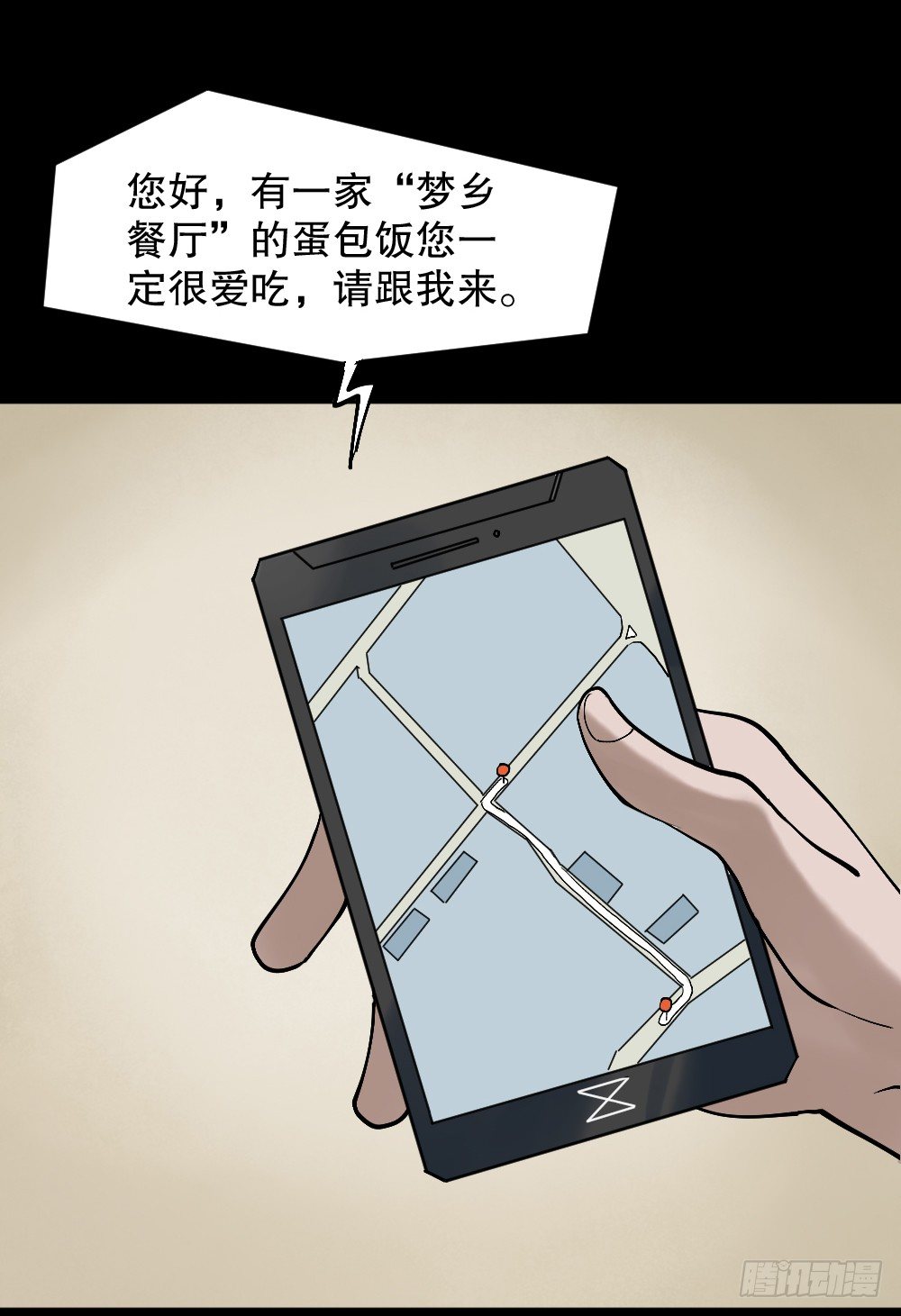 X手机（1）32