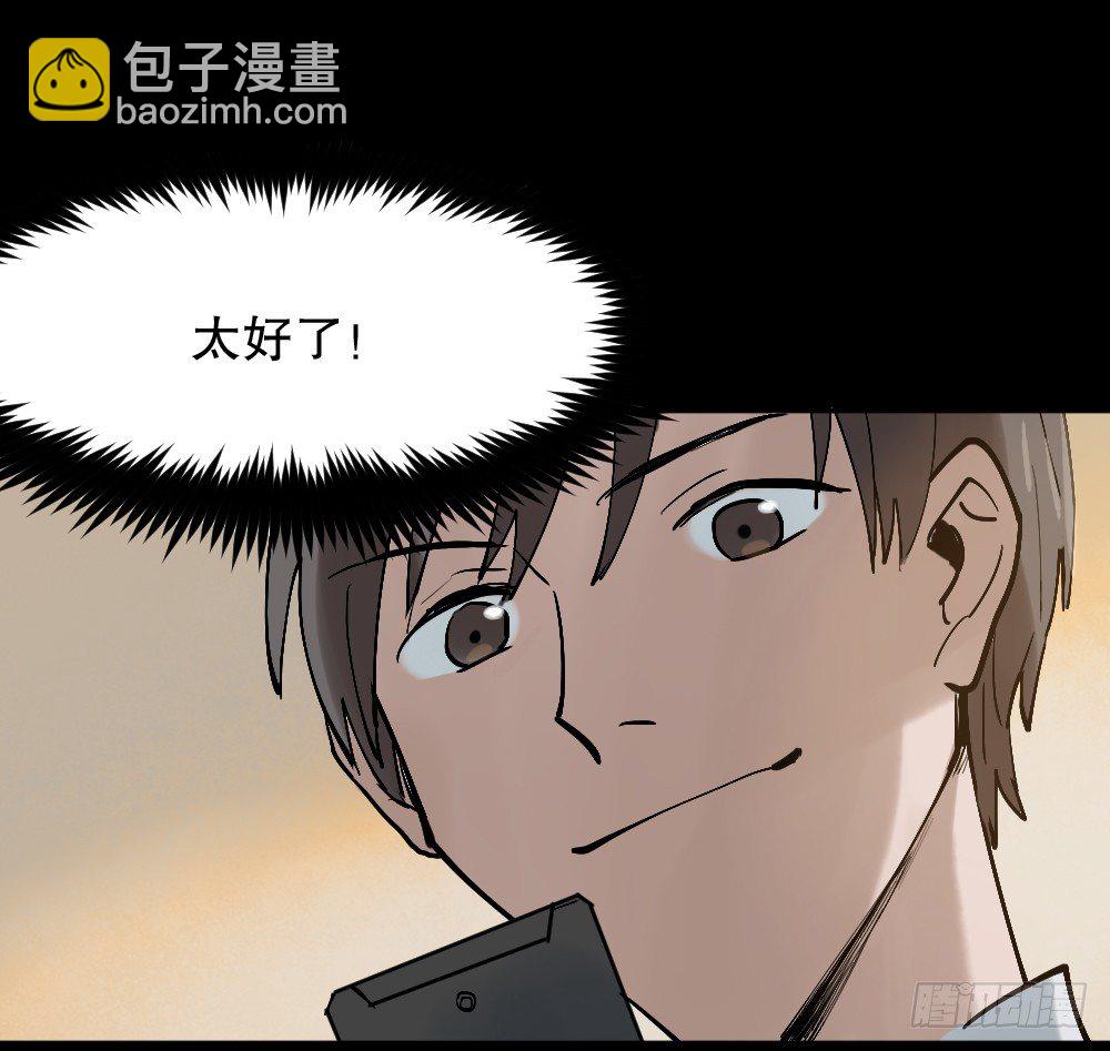 X手机（1）33