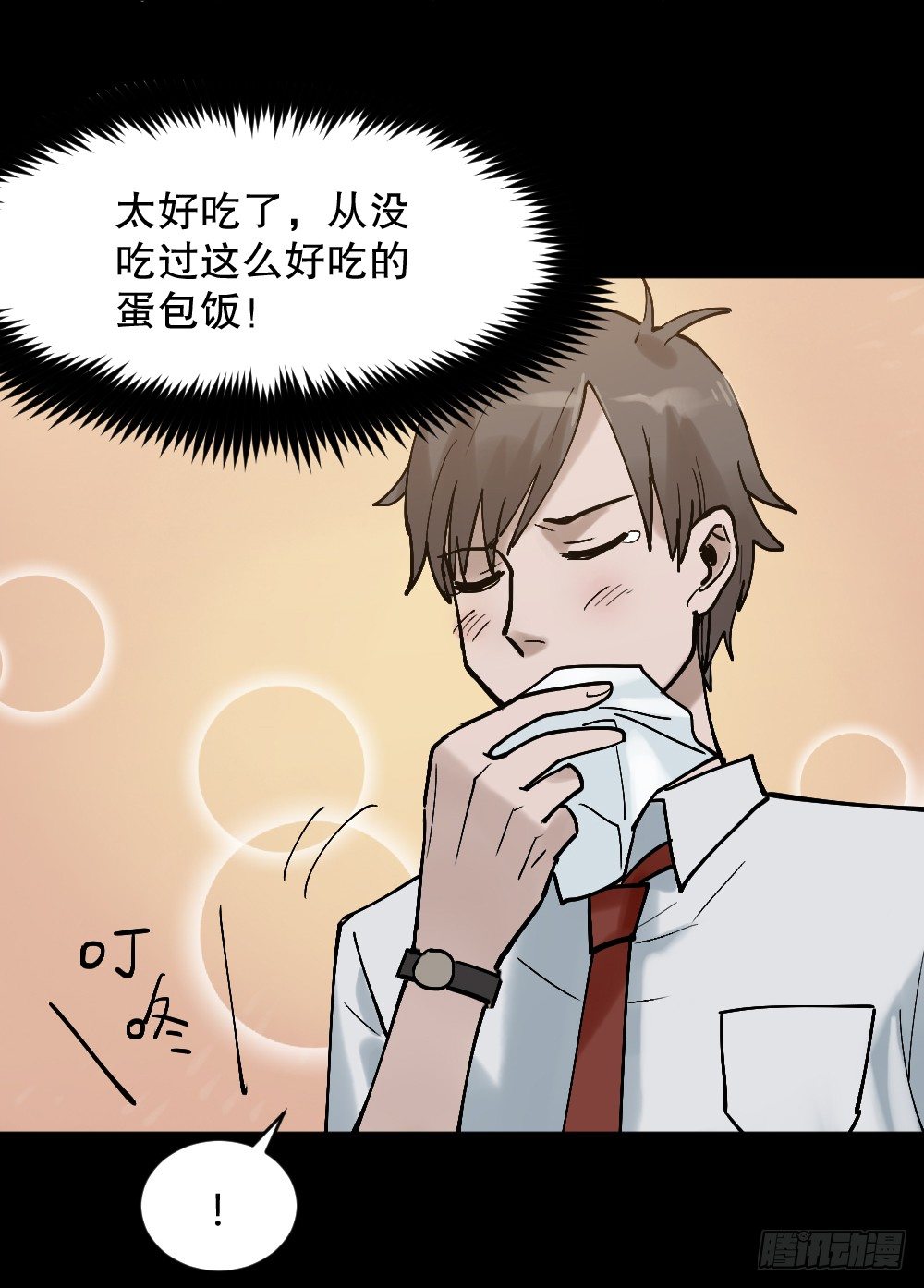 X手机（1）36