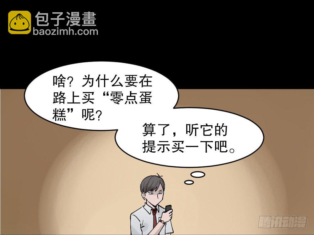 X手机（1）39