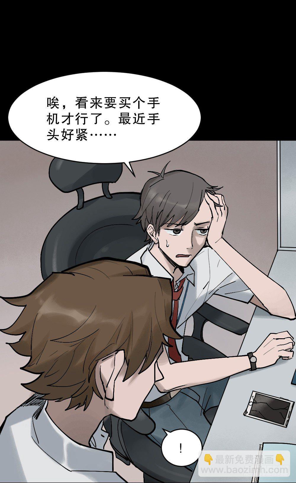 X手机（1）4