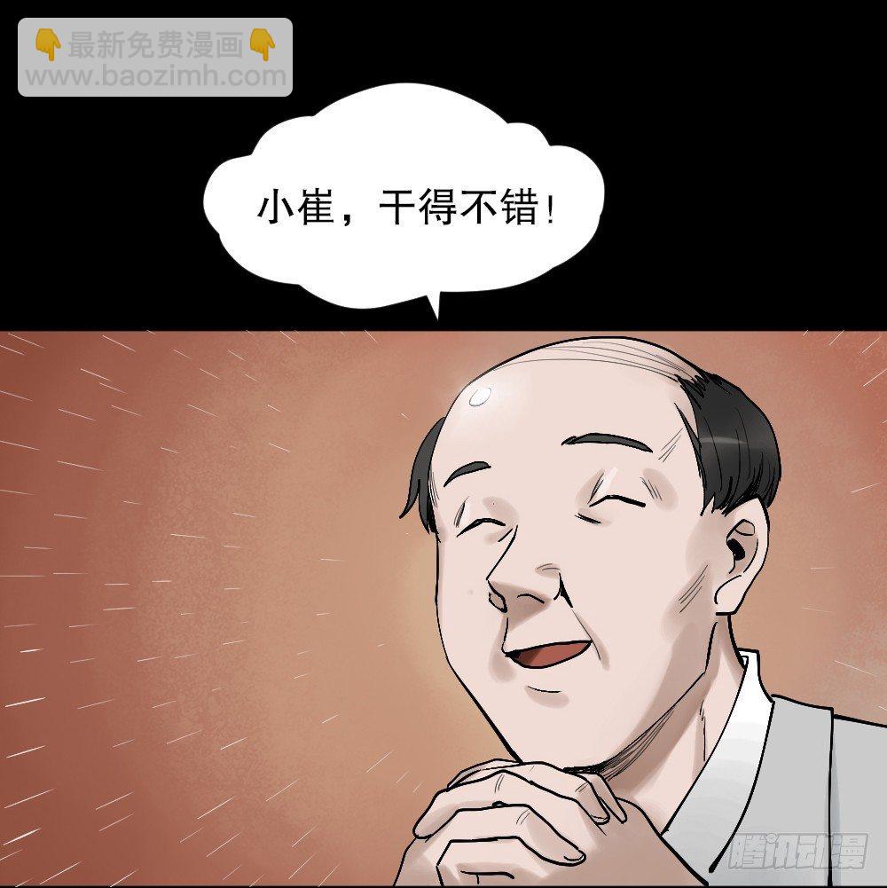 X手机（1）53