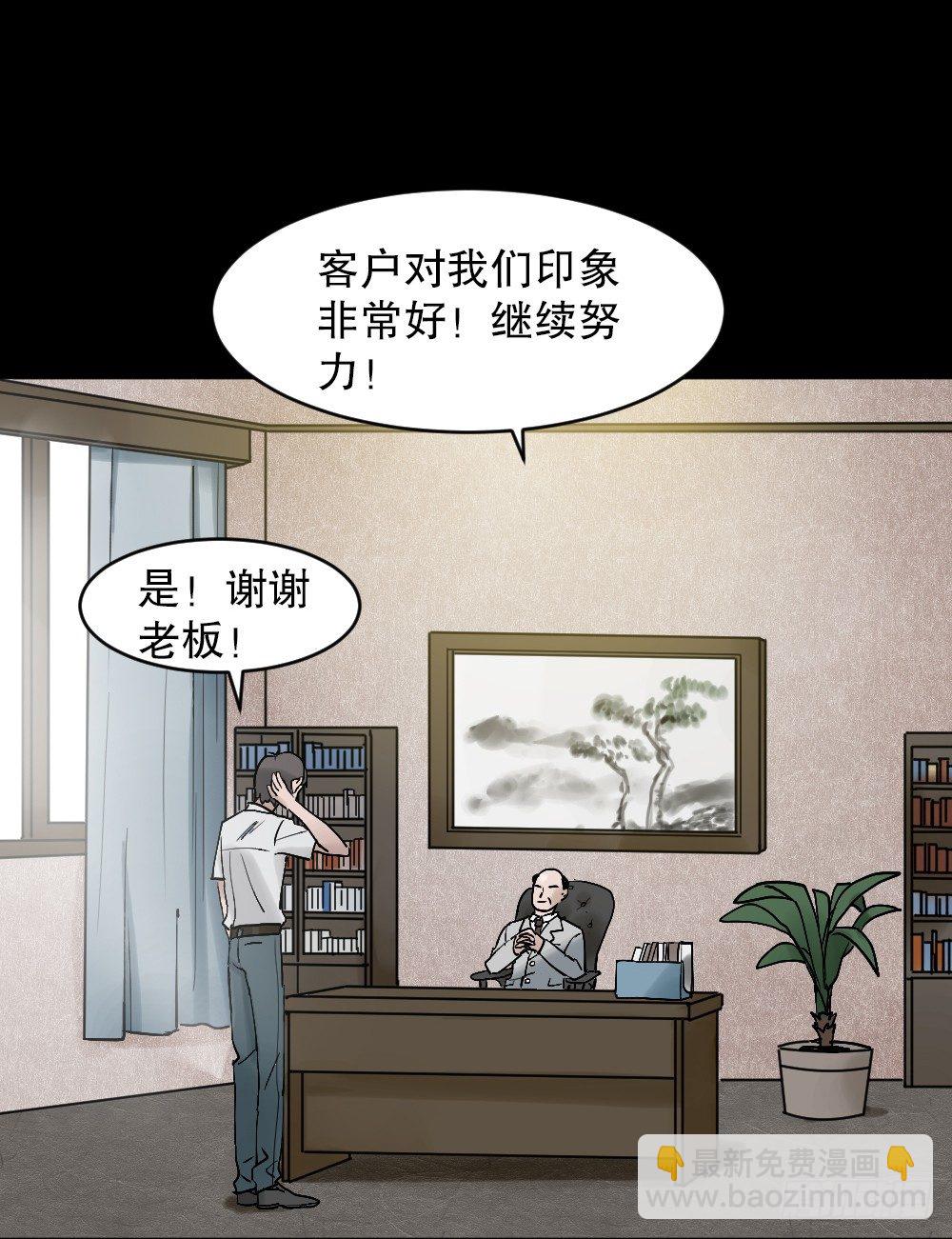 X手机（1）54