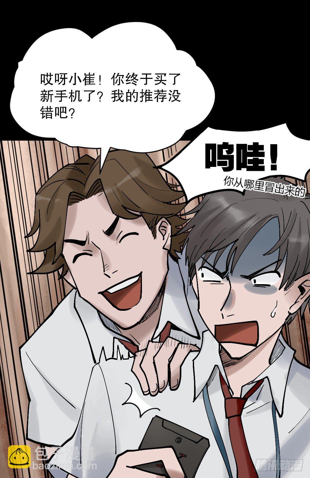 X手机（1）57
