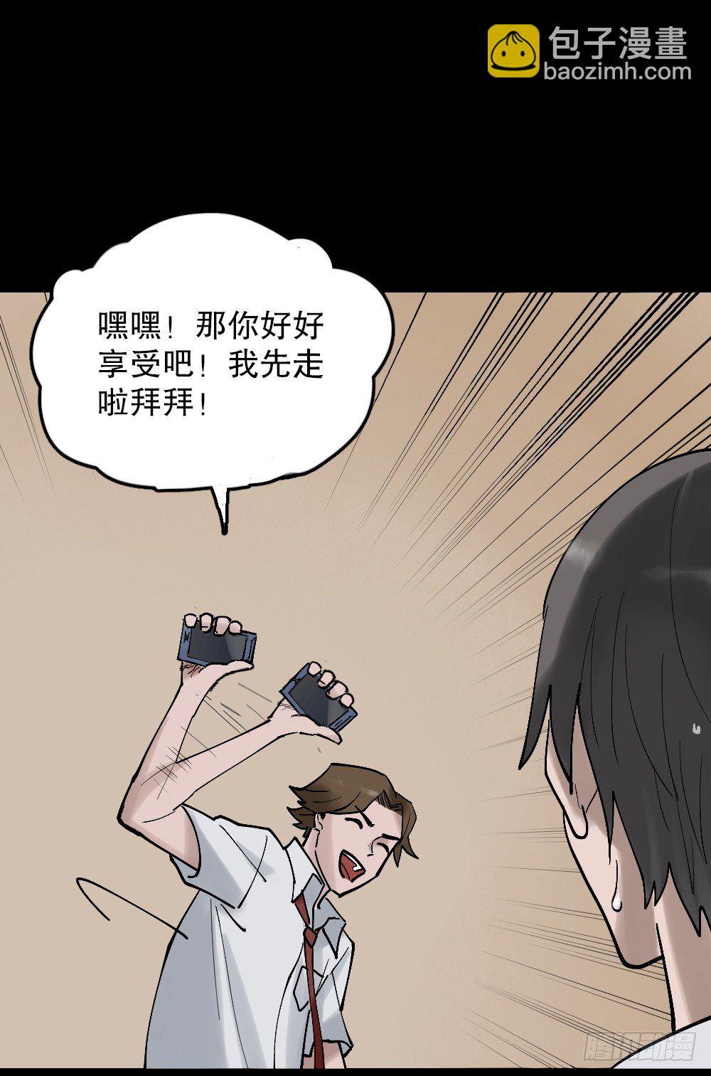 X手机（1）59