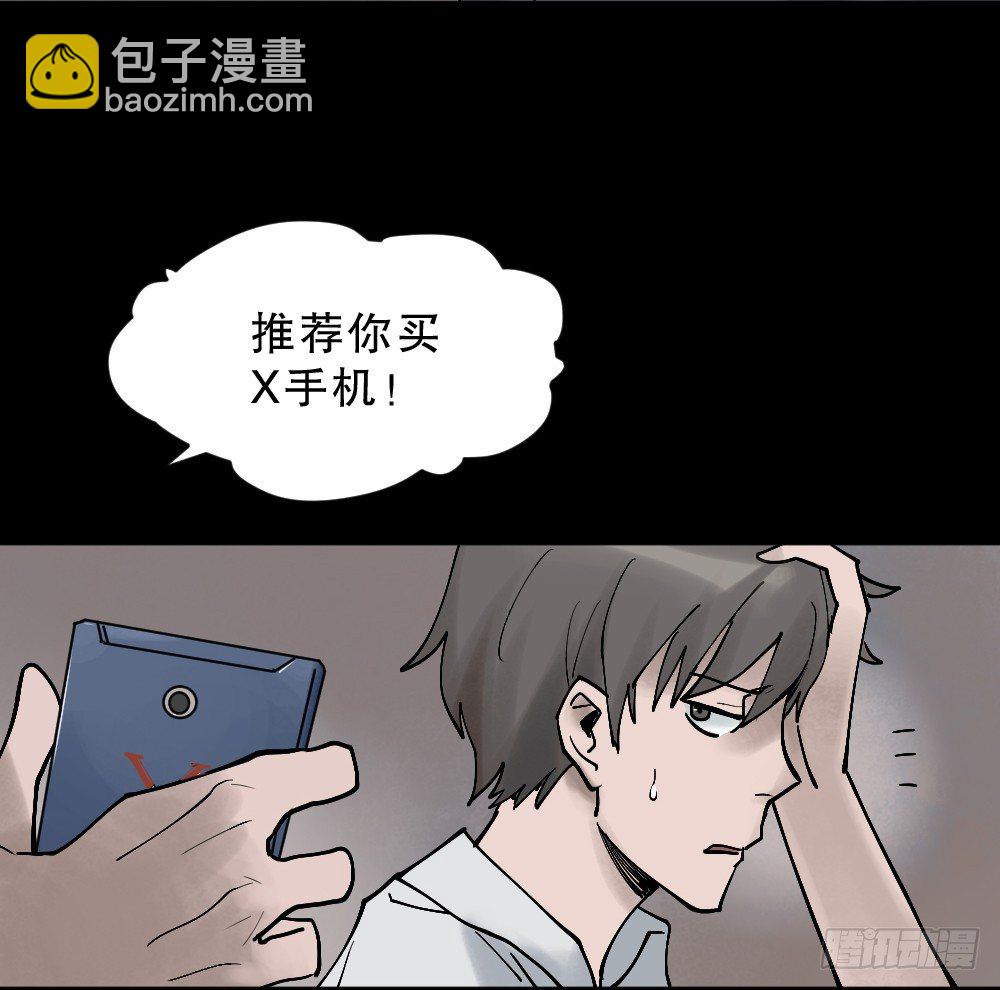 X手机（1）6
