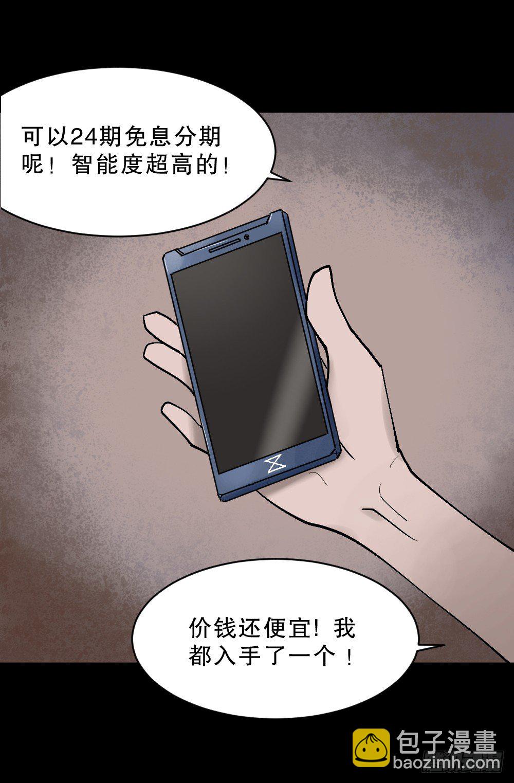 X手机（1）7