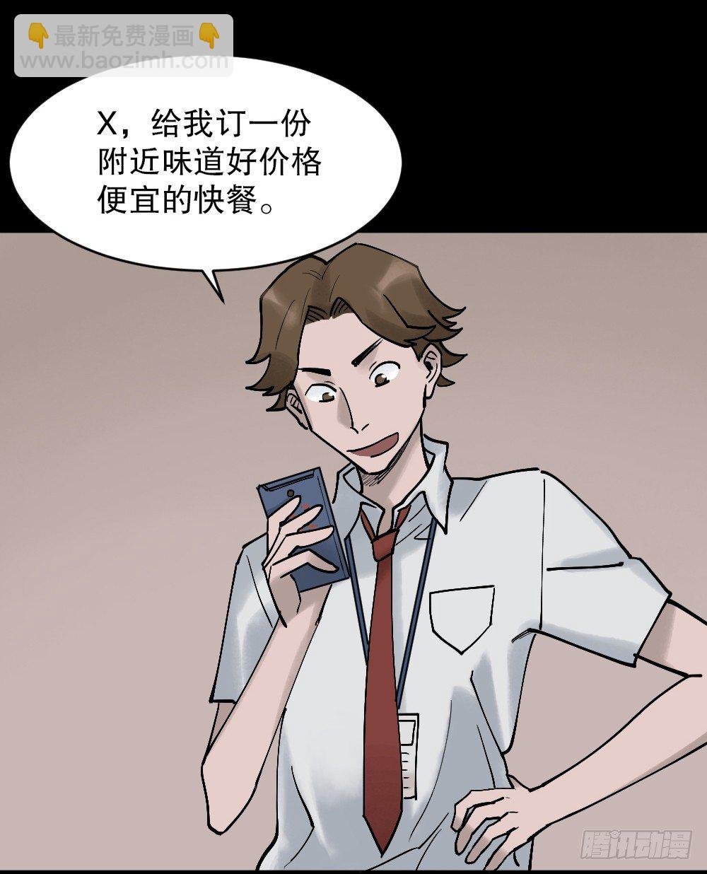 X手机（1）9