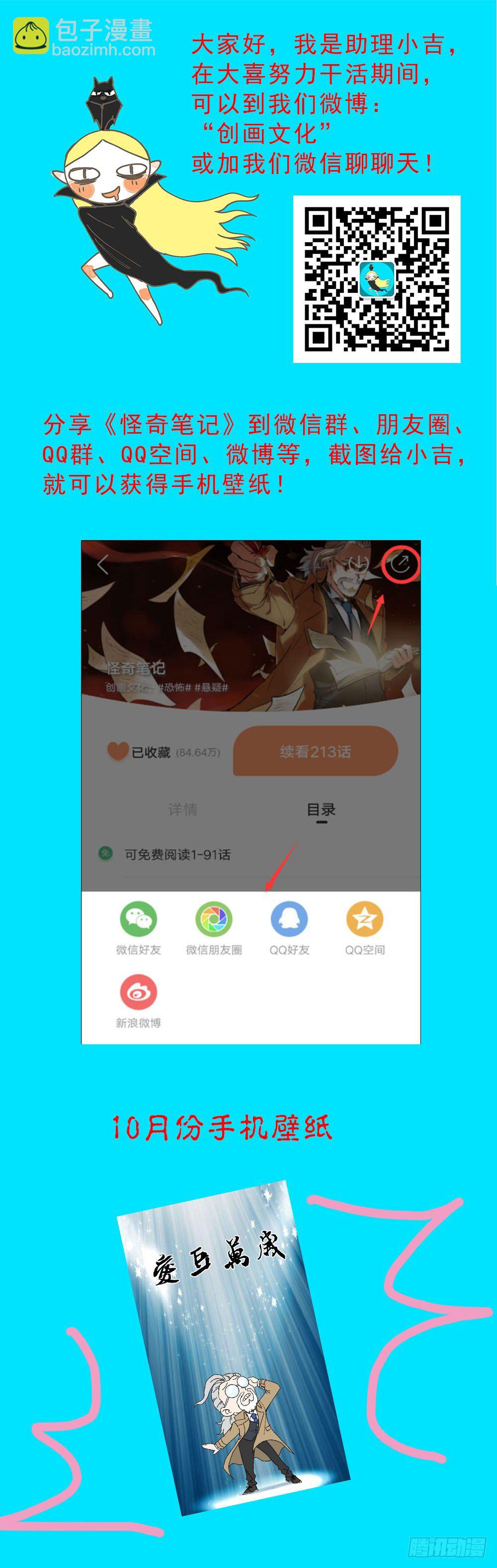 X手机（2）100