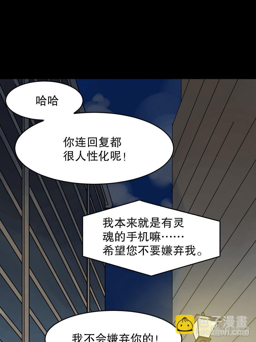 X手机（2）18