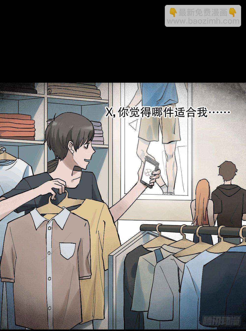 X手机（2）23