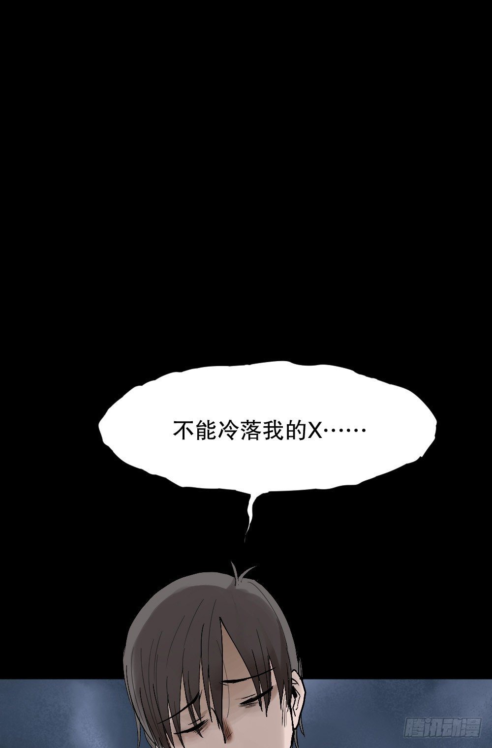 X手机（2）34