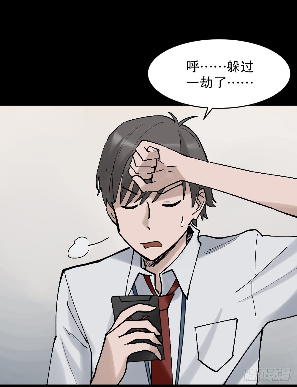 X手机（2）5