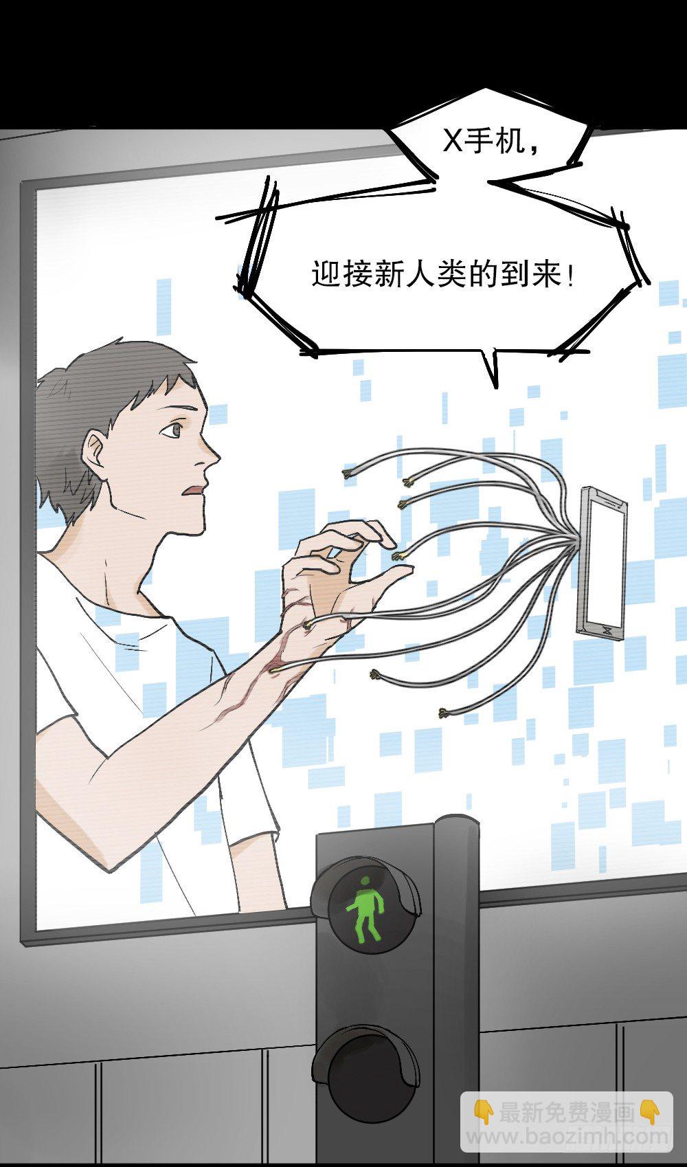 X手机（2）84