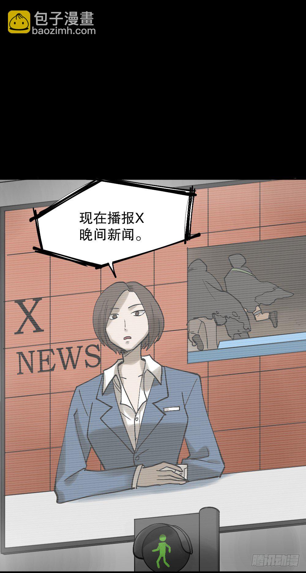 X手机（2）85